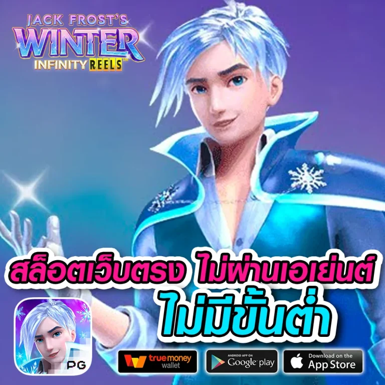 สล็อต lyn168